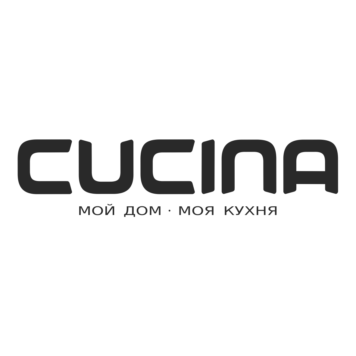 CUCINA кухни