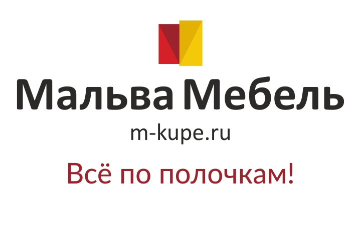 Мальва Мебель
