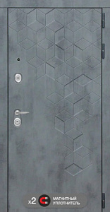 Labirint Beton